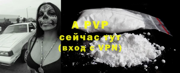 ALPHA PVP Белоозёрский