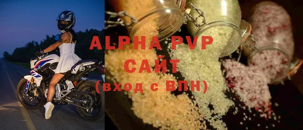 ALPHA PVP Белоозёрский